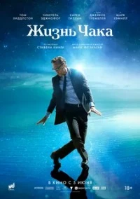 Фильмы и сериалы Про жизнь смотреть онлайн в HD качестве на Лордфильм