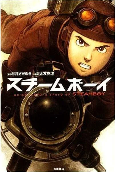 Стимбой (2004) смотреть онлайн