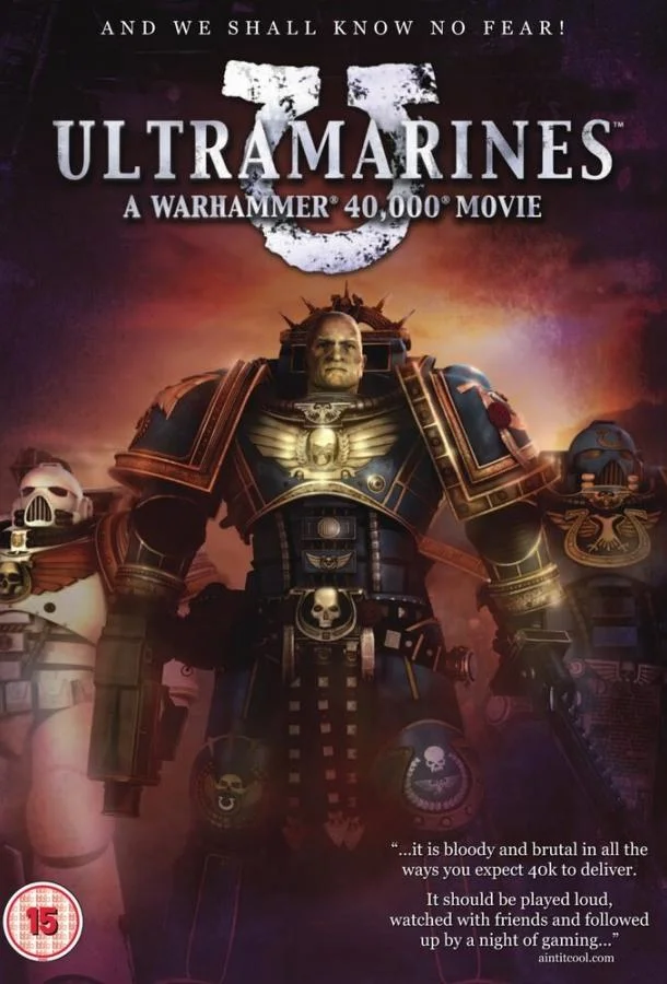 Ультрамарины (2010) смотреть онлайн