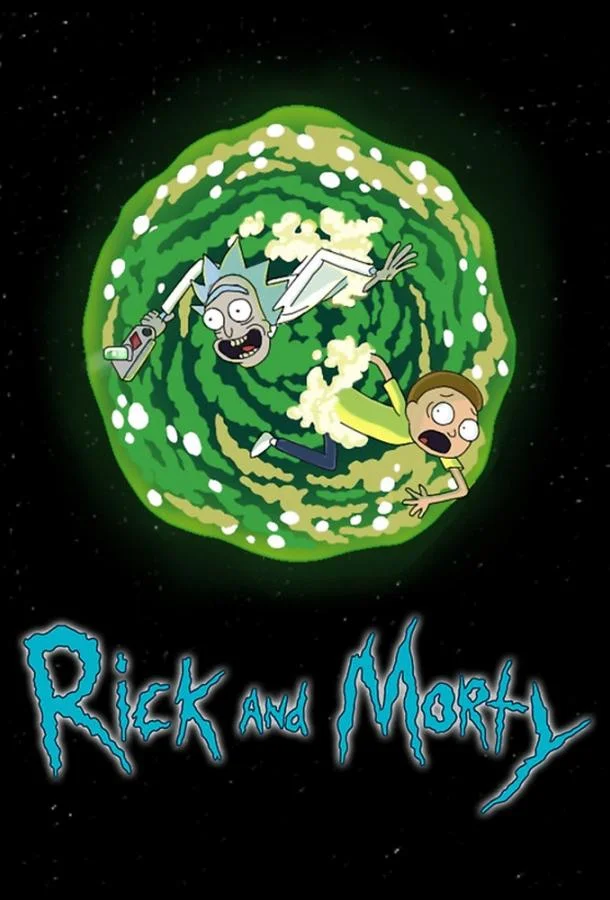 Рик и Морти (1-6,7,8 сезон 1-8,9,10 серия) смотреть онлайн