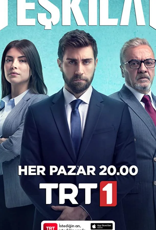 Разведка /  Контора (1 сезон 1-171,172,173 серия) смотреть онлайн