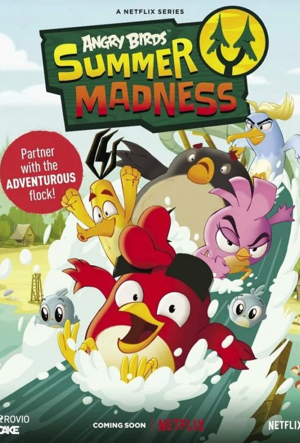 Angry Birds: Летнее безумие (1-2 сезон 1-14,15,16 серия) смотреть онлайн