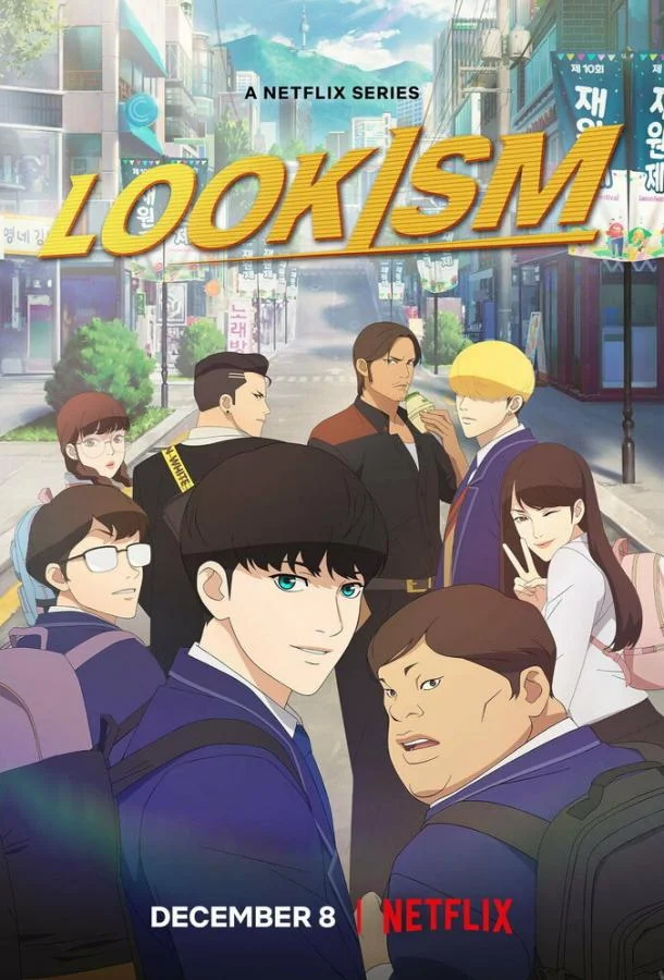 Лукизм (1 сезон 1-6,7,8 серия) смотреть онлайн