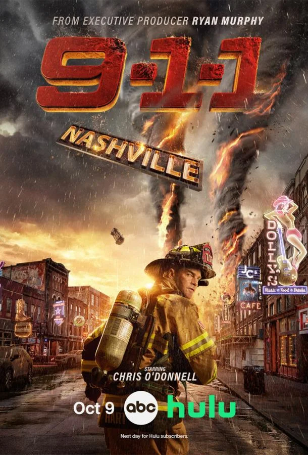 911: Нашвилл (1 сезон 1-11,12,13 серия) смотреть онлайн