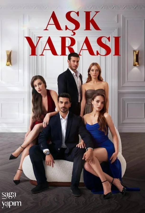 Любовная рана (1 сезон 1-40,41,42 серия) смотреть онлайн