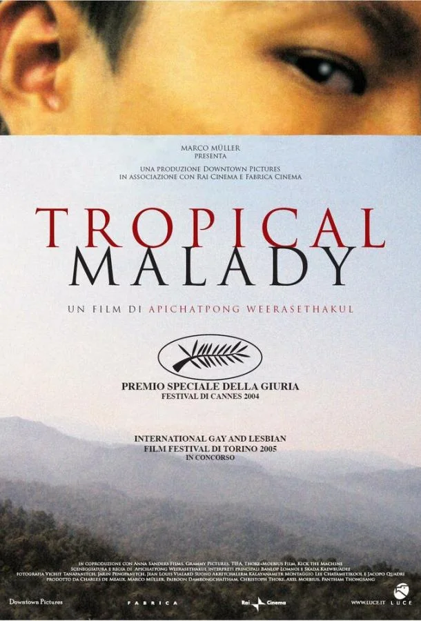 Тропическая болезнь (2004) смотреть онлайн
