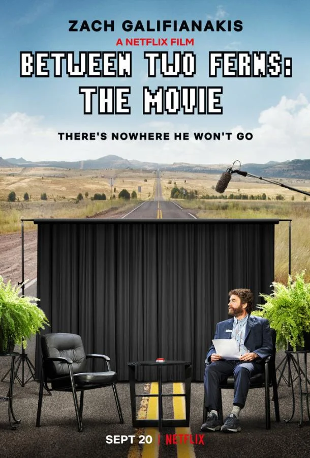 Между двумя папоротниками: Фильм (2019) смотреть онлайн