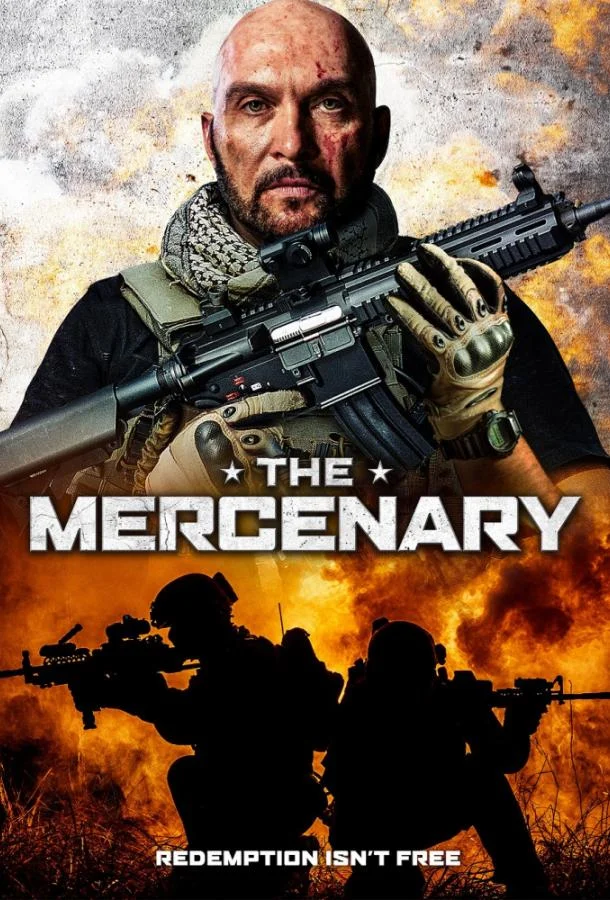 Наёмник (2019) смотреть онлайн