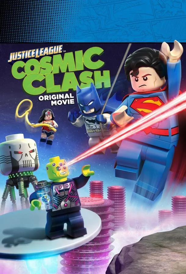 LEGO Супергерои DC: Лига Справедливости – Космическая битва (2016) смотреть онлайн
