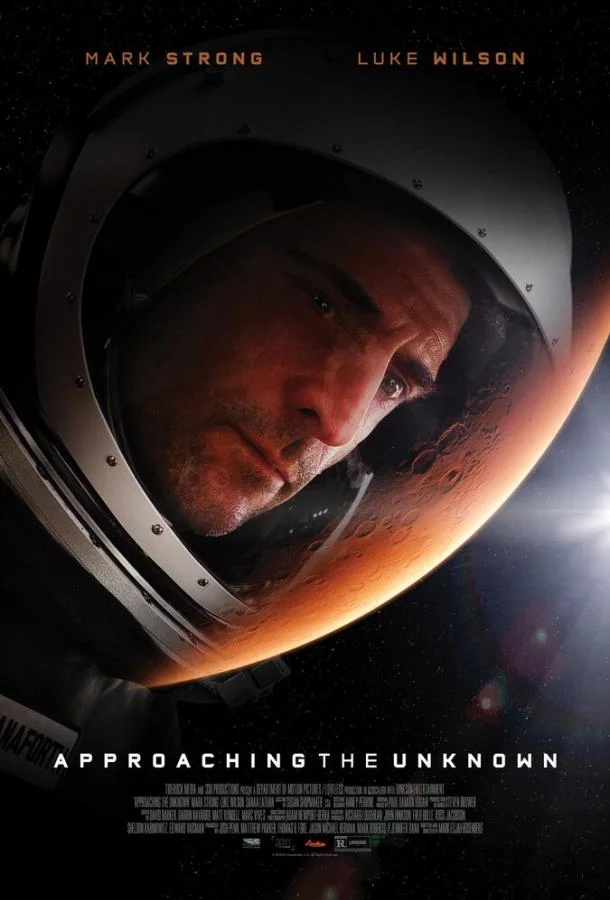 Познать неизведанное (2016) смотреть онлайн