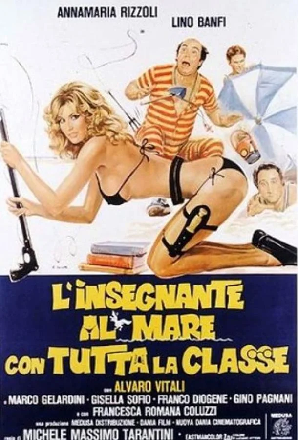 Всем классом на море (1980) смотреть онлайн