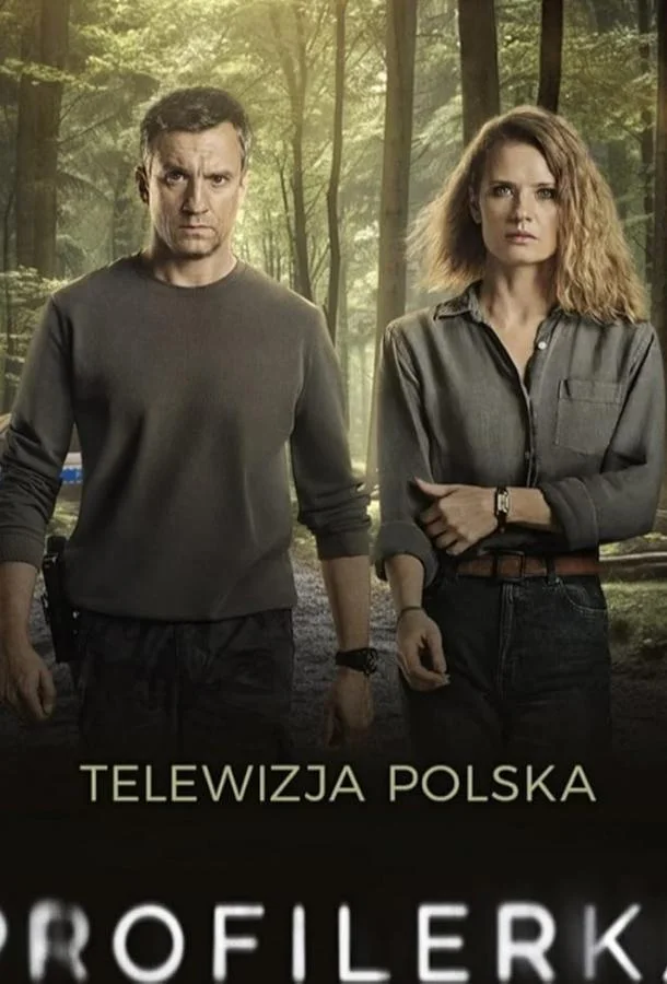 Профайлер (1-2 сезон 1-11,12,13 серия) смотреть онлайн
