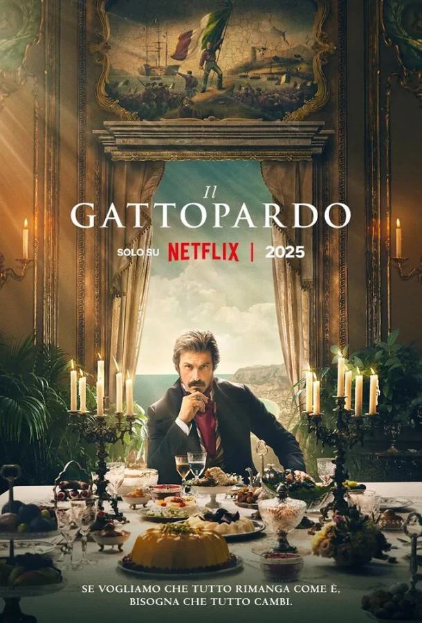 Леопард (1 сезон 1-4,5,6 серия) смотреть онлайн