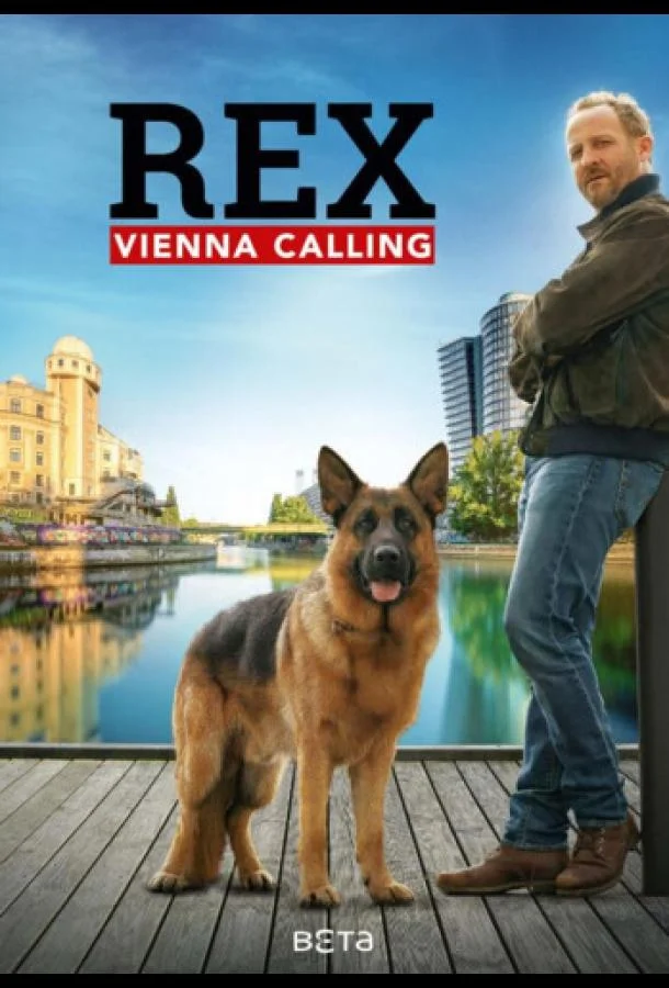 Комиссар Рэкс: Перезапуск (1 сезон 1-2 серия) смотреть онлайн